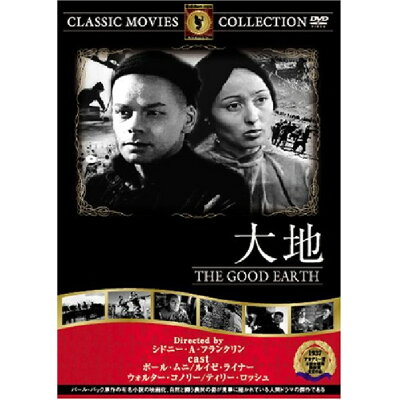 楽天市場 サイドエーネットワーク 大地 Dvd 価格比較 商品価格ナビ 楽天市場 サイドエーネットワーク 大地 Dvd 価格比較 商品価格ナビ